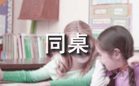 小朋友篮球训练课后总结_1